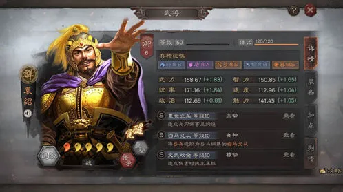 三国志战略版骁锐士完整打法攻略