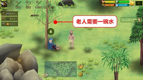 挨饿荒野：泰国丛林隐藏任务玩法