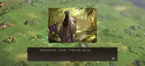 三国志战略版侠客玩法全解