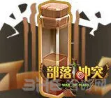 部落冲突黑水地震法术配置建议