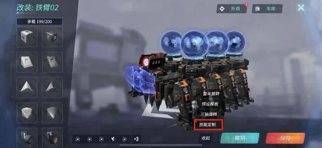 重装上阵火力