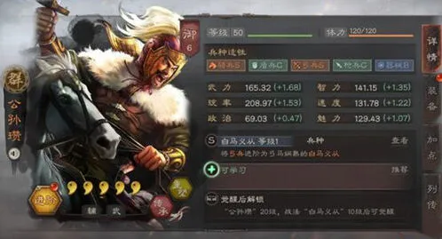 三国志战略版S3开荒阵容推荐玩法教程