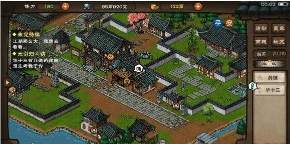 烟雨江湖元引归心诀实战技巧