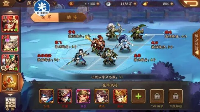 三国志武将碎片获取与正确使用方法