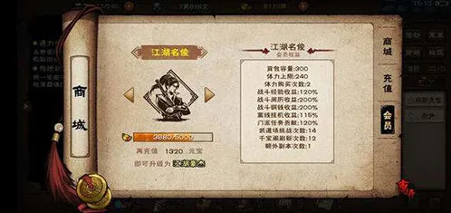 烟雨江湖三阴催心功获得全攻略