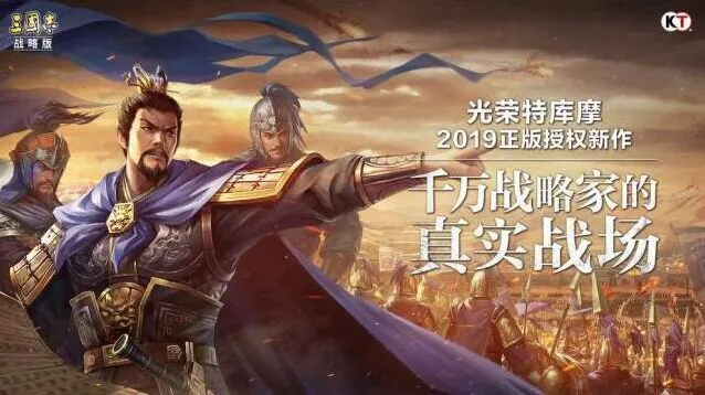 三国志战略版锦帆军攻略分享
