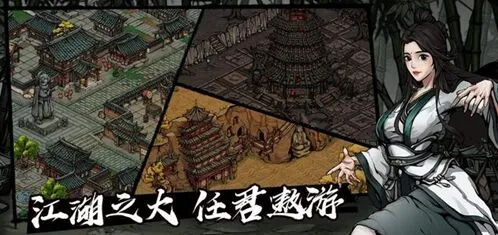 烟雨江湖上乘刀法获取攻略分享