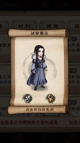 烟雨江湖刷新时间全面指南