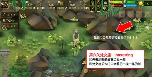 挨饿荒野：噩梦处女座玩法攻略
