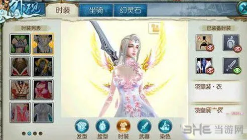 诛仙羽皇装获取方法攻略