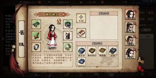 烟雨江湖寒冰诀完美修炼攻略