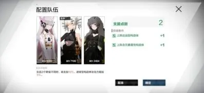 战双帕弥什BP-4完整攻略