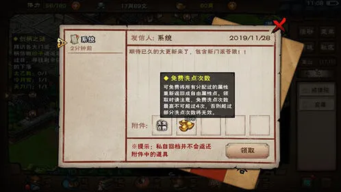 烟雨江湖狂风剑法进阶玩法指南
