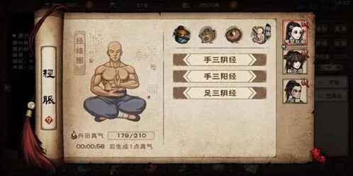烟雨江湖太乙库房位置与玩法全面介绍
