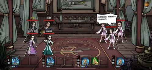 烟雨江湖龙旋掌招式解析 武学获取与培养指南