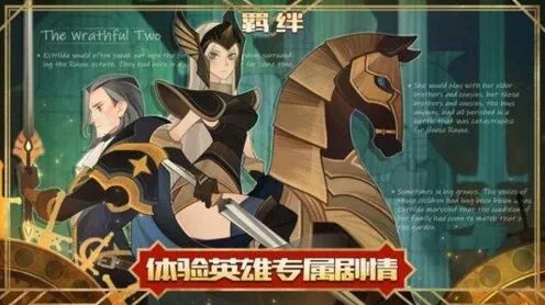 剑与远征困难迷宫通关流程指南