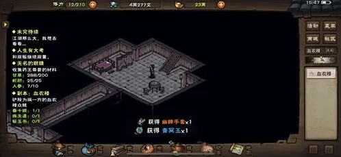 烟雨江湖：三才剑经一般武学属性与招式解析