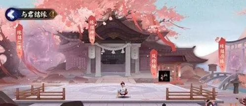 《一路》与君结缘风铃故事详细攻略