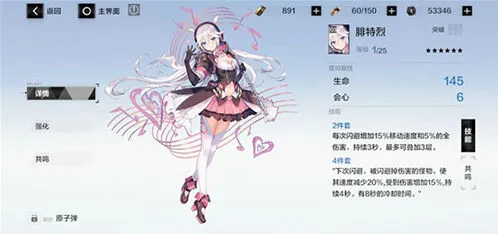 战双帕弥什年禧红封获取全攻略