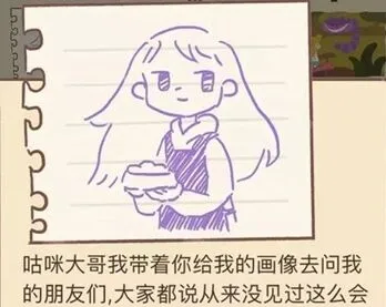 动物餐厅对小狗回信攻略分享