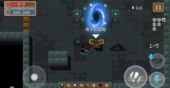 元气骑士离子轨道炮武器玩法详解