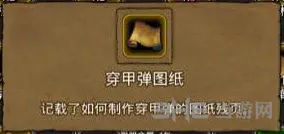 地下城堡属性