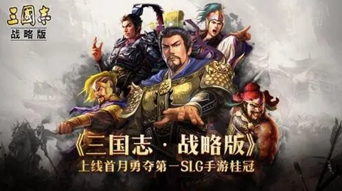 三国志战略版大戟士和白毦兵实战对比