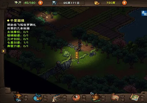 烟雨江湖少林达摩八法神禅杖获取方法