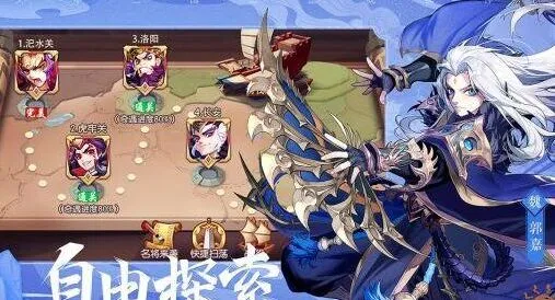 三国志少年三国志2甄姬张郃哪个强