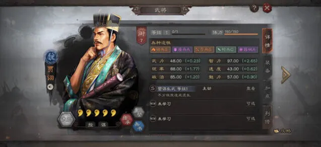 三国志战略版贾诩阵容搭配建议