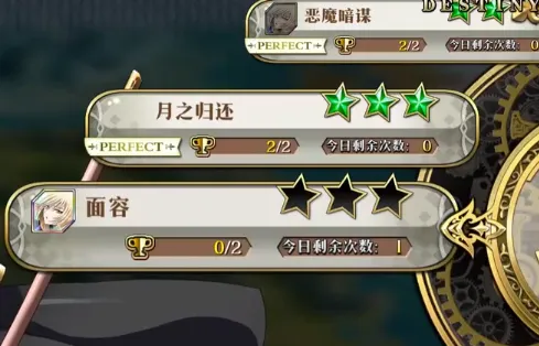 《命运》命运之扉挑战希琳卡打法指南