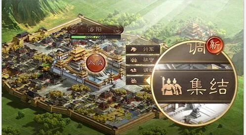 三国志战略版陈宫阵容战法搭配技巧