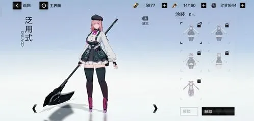 战双帕弥什溢彩阵容搭配思路