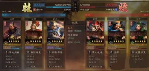 三国志战略版混编反击流阵容教学