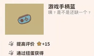 动物餐厅游戏手柄蓝怎么解锁技巧教程