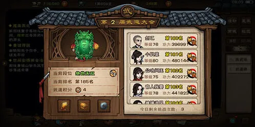 烟雨江湖两仪玄元功全面解析