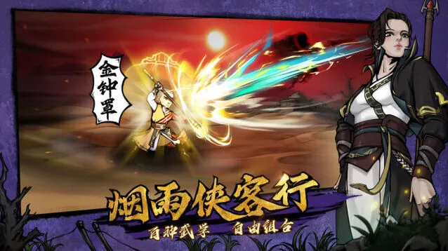烟雨江湖找祁昕策任务步骤详解