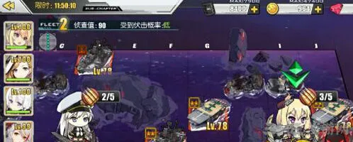 碧蓝航线C2三星通关完整指南