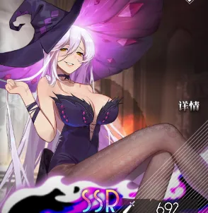 命运SSR轮回魔女叶菲玩法指南