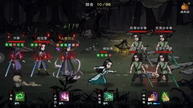 烟雨江湖烈阳离火内功全面攻略