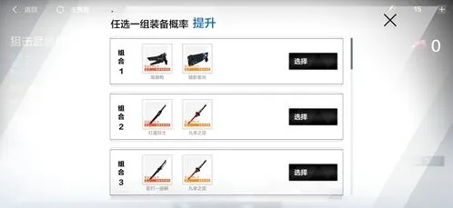 战双帕弥什武器排行 强力武器推荐选择技巧