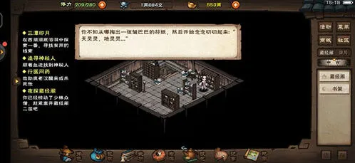 烟雨江湖云龙枪法进阶套路属性加点攻略
