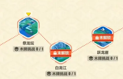崩坏3速通