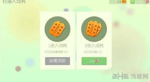 球球大作战隐藏皮肤关键字代码技巧分享