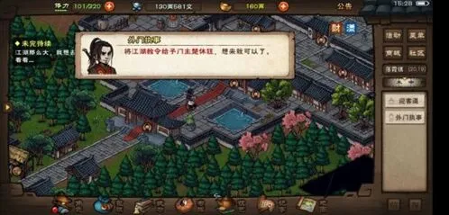 烟雨江湖武道泠月剑打法技巧