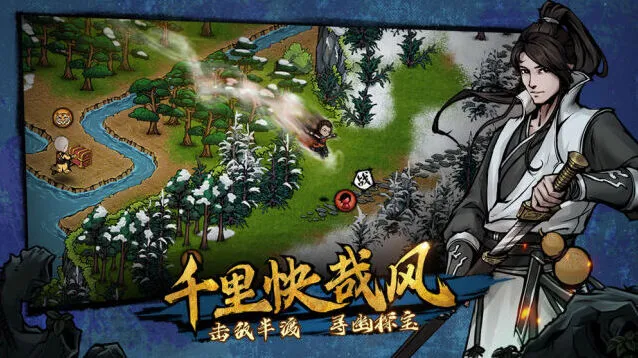 烟雨江湖衡山支线王律任务攻略技巧