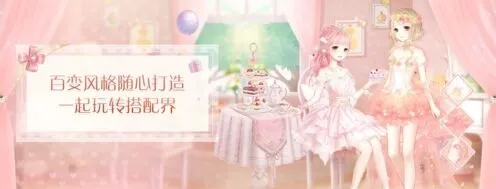 命运少女级18-1完美通关技巧
