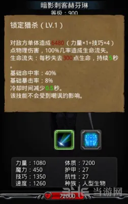 地下城堡指环