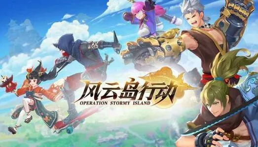 王者荣耀MOBA吃鸡融合模式评测