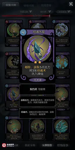 月圆之夜玩法介绍